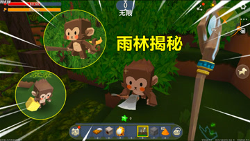 迷你世界雨林揭秘：雨林小偷上线，看见人就抢金子钻铲，除非有它