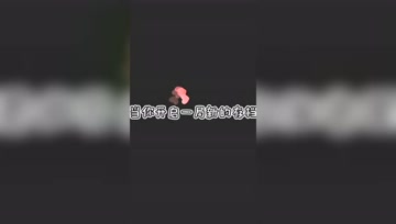 当我玩mc被邻居大妈知道后...