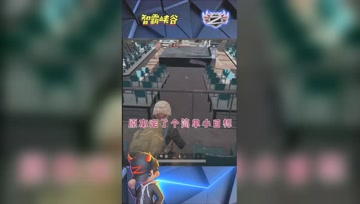 LOL小智：关于我龙哥的年终奖可以说非常的轻松