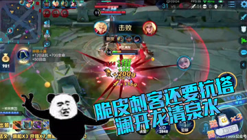 王者荣耀德古拉：脆皮澜还要抗塔，开龙横扫清泉水