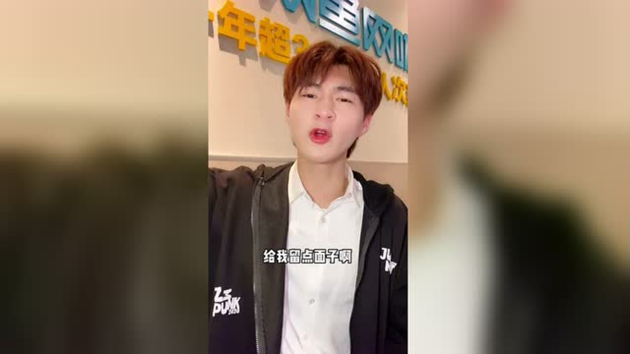 不知道这次事件后,徐佳俊还敢不敢偷偷去网吧了