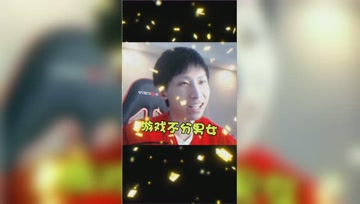 梦泪喊女友兄弟的由来？游戏里面不认男女！