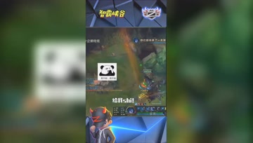 LOL小智：狂暴凯影GANK下路瞬杀2人，你给我shi!