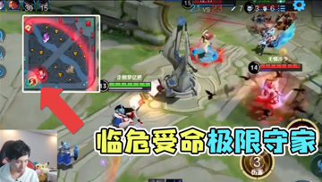队友全部阵亡！梦泪不知火舞一人极限守家，全村最后的希望！