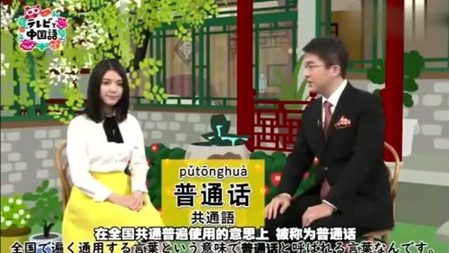 拼音四声调 腾讯视频