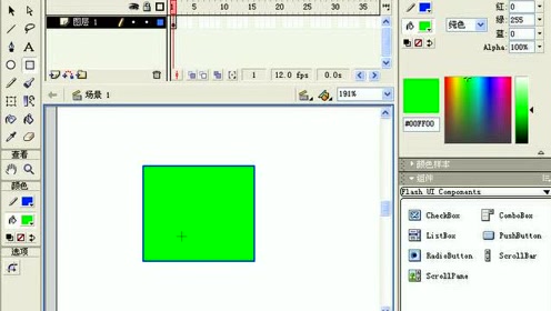 1.20 橡皮擦工具