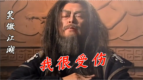 魔教教主 腾讯视频