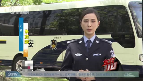 东方110 第2593期等不到的欢聚20210421 腾讯视频