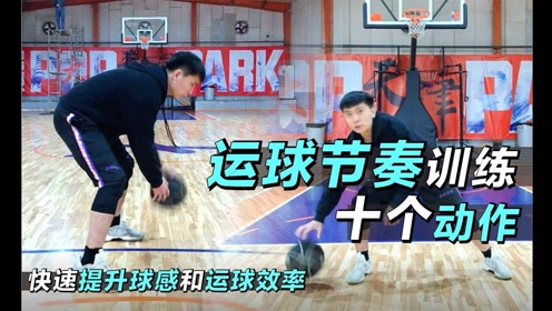 教练我想打篮球 腾讯视频