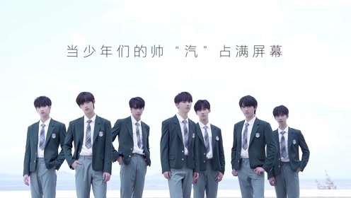时代少年团的帅气学长突然上线!