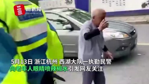 电棒s2742942160警察喷辣椒水305 腾讯视频