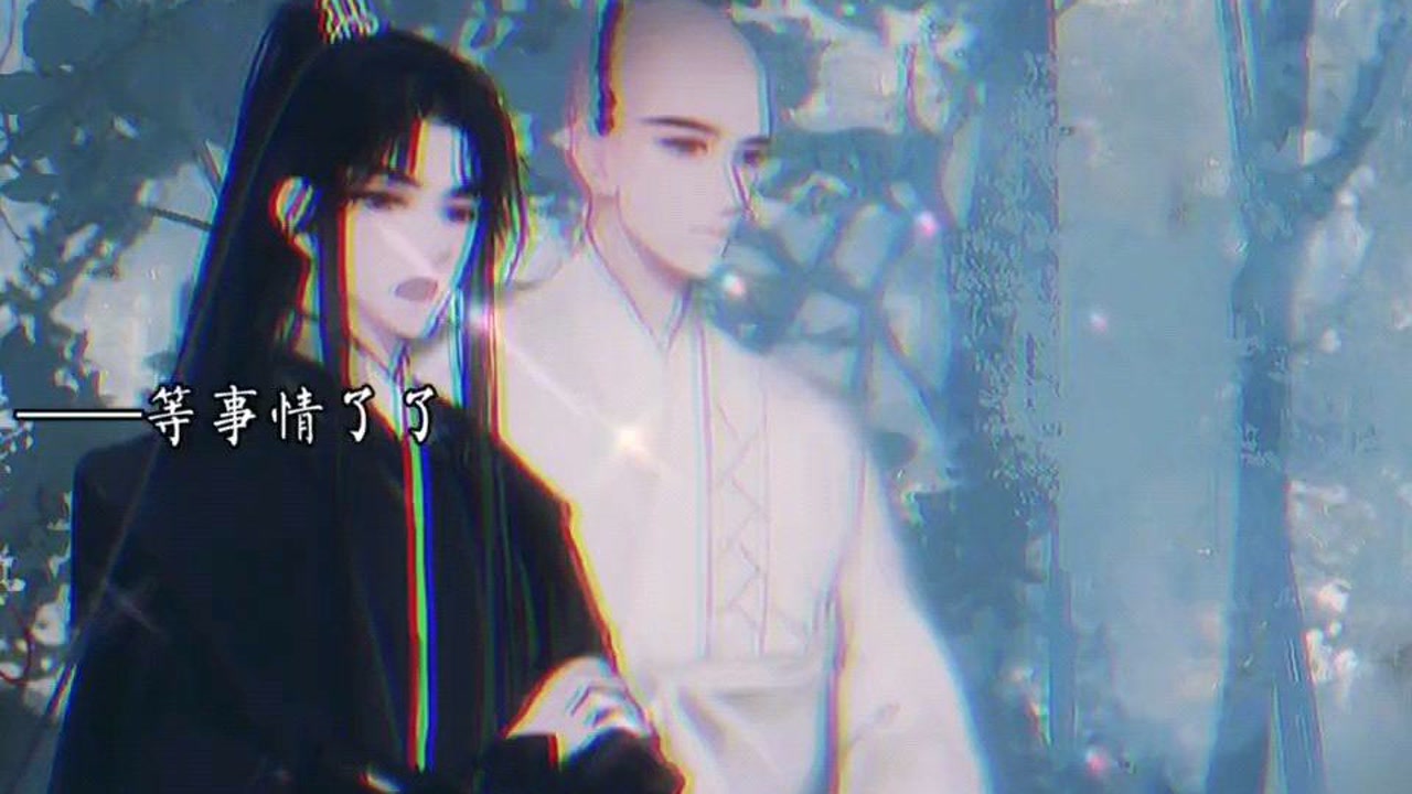 铜钱龛世 等事情了了…和我一起结个伴吧#玄悯 #薛闲#影视剪辑