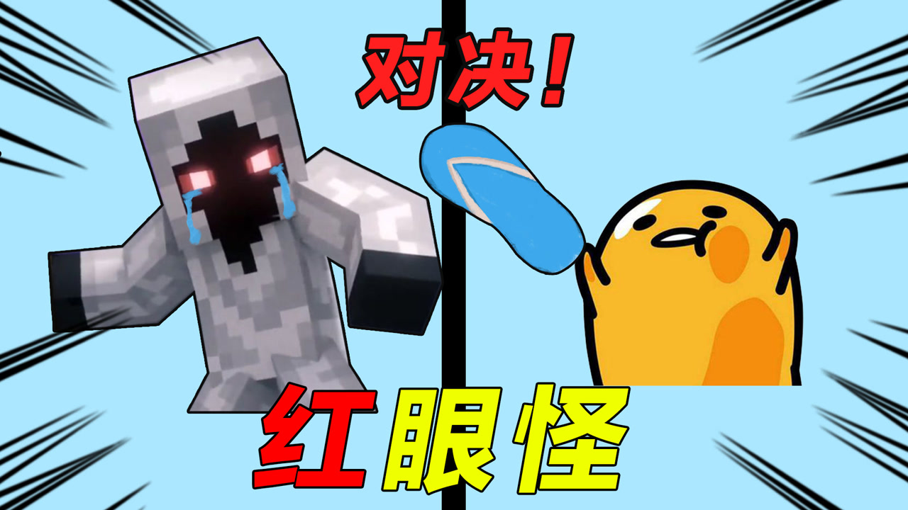 不要命系列:挑战实体303!