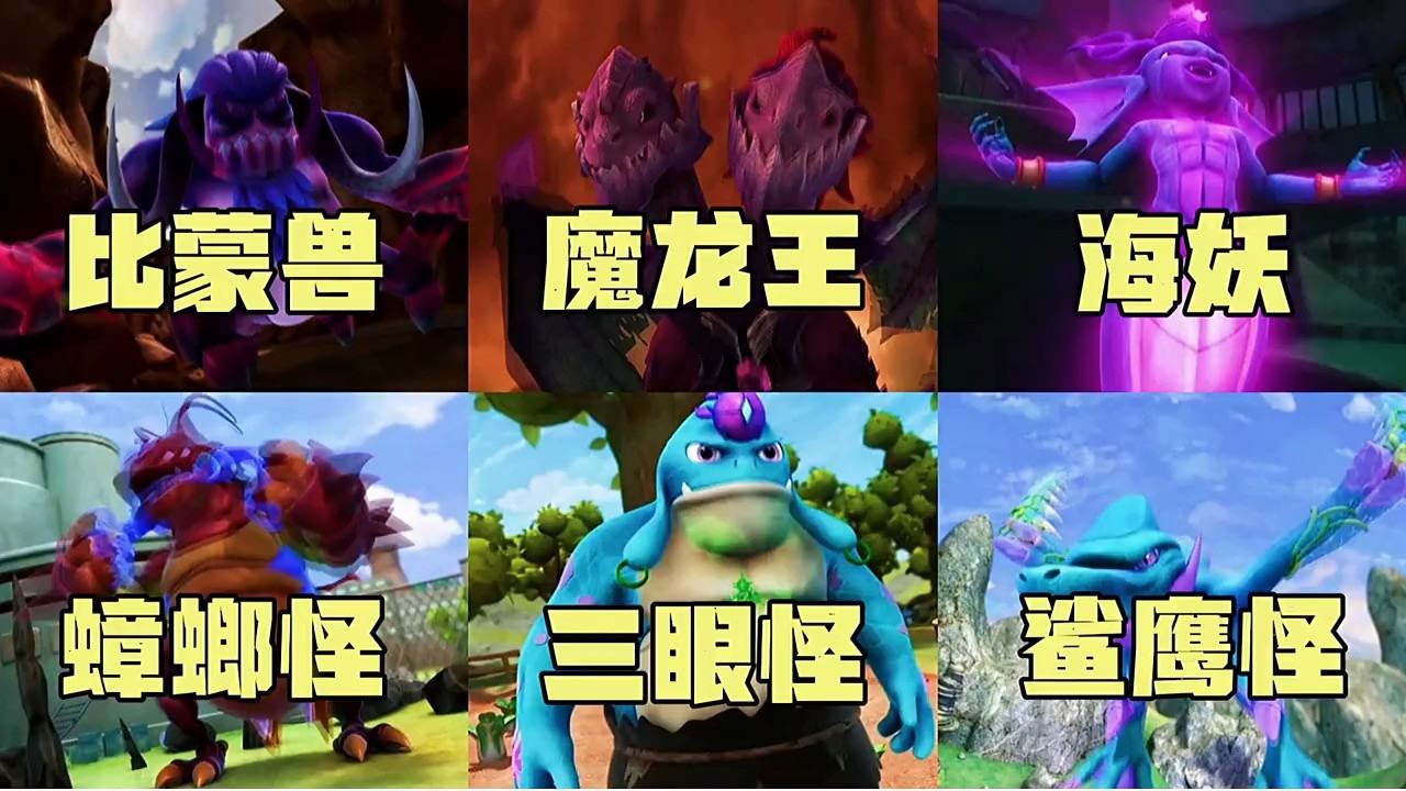 盘点猪猪侠中六位使用x元素的怪兽,你觉得谁使用后更强!