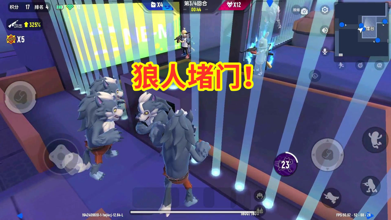 香肠派对:狼人保护猎魔肠,这么刷分的必须给十年套餐!