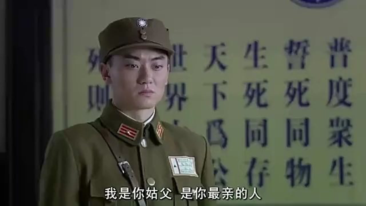 正者无敌:郑冲要抓封萍,不料封萍成为冯天魁的副官,郑冲气坏了