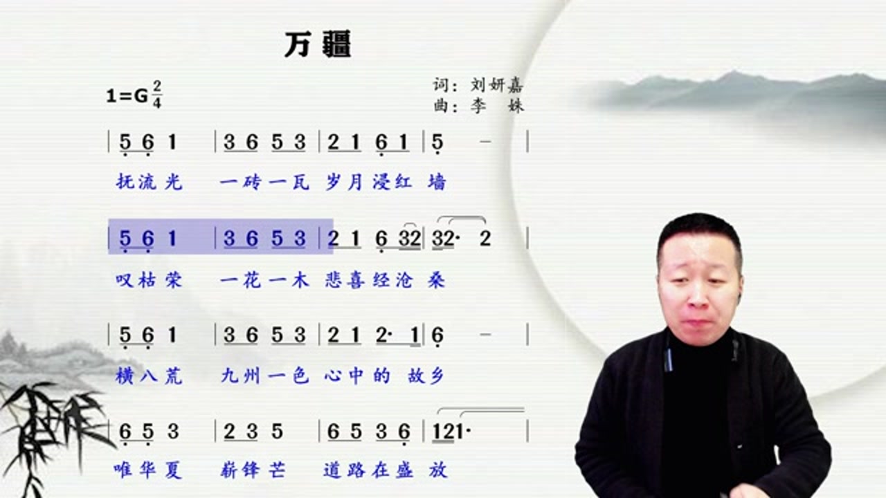 战友总是心连心知心战友值千金战友情李玉刚万疆
