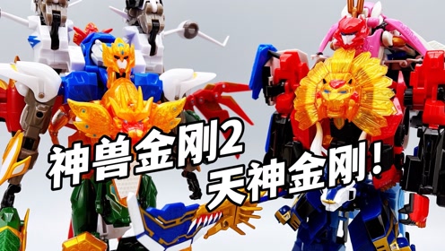 动 漫:神兽金刚2天神地兽上传者:大鹏质检员时 间:2022-01-15童年经典