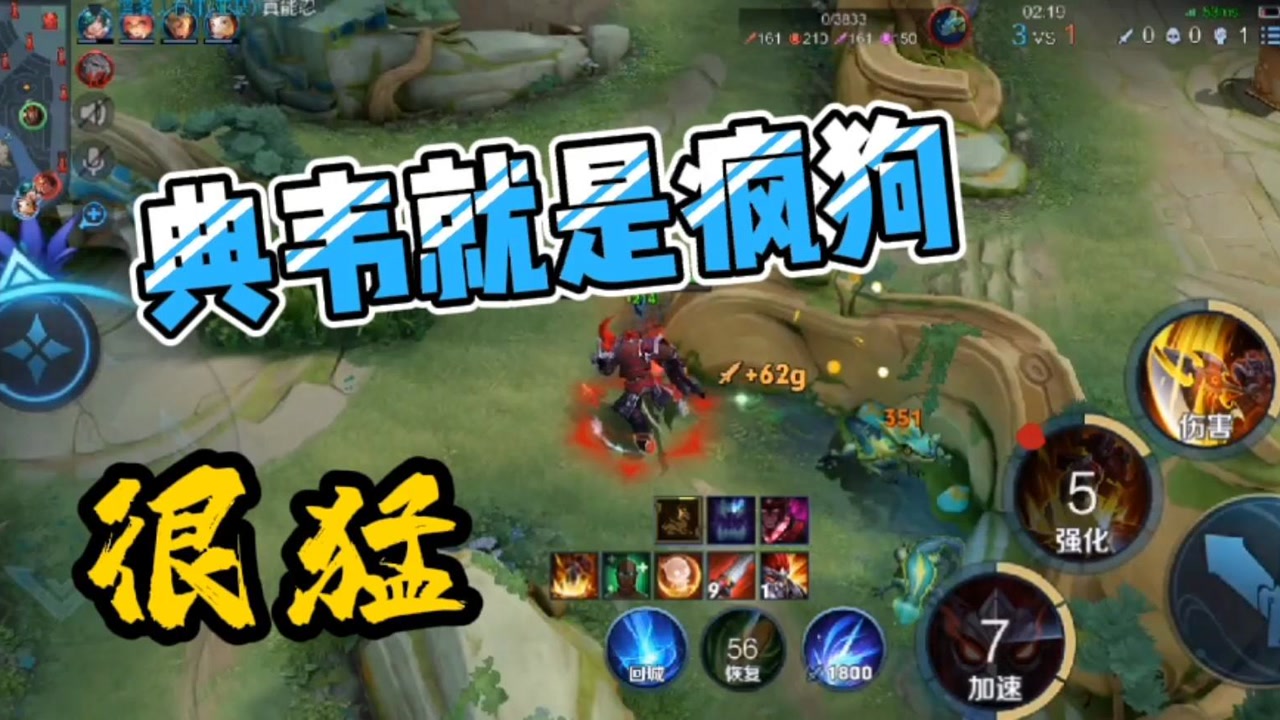典韦疯狂起来就是疯狗,谁挡拿谁