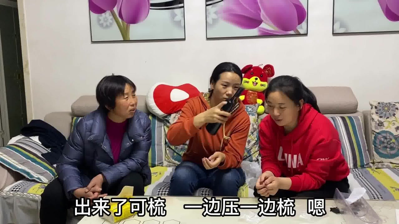 三姐妹齐聚染头发,小丽瞬间受宠若惊,大妮姐染完眼前一亮大变样