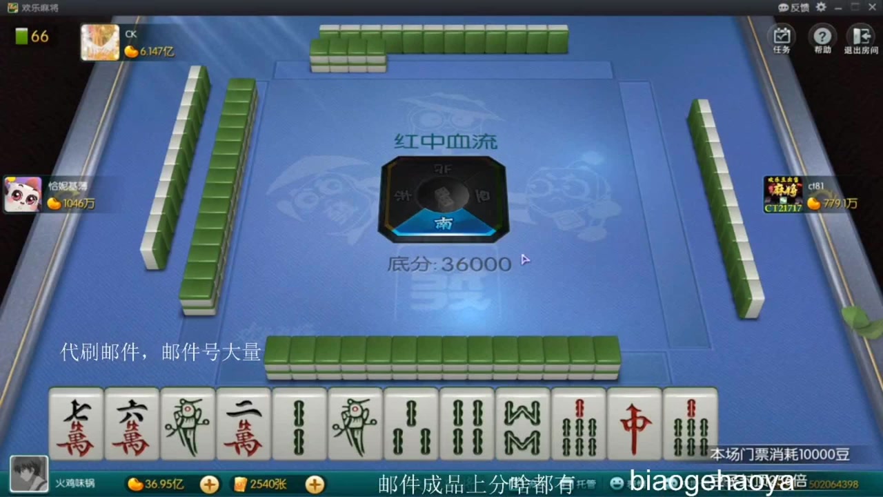 红中血流:要是把把都是这样的神仙牌该多好