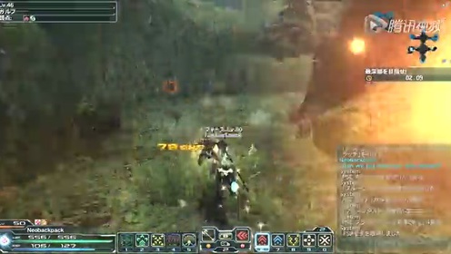 Pso 腾讯视频