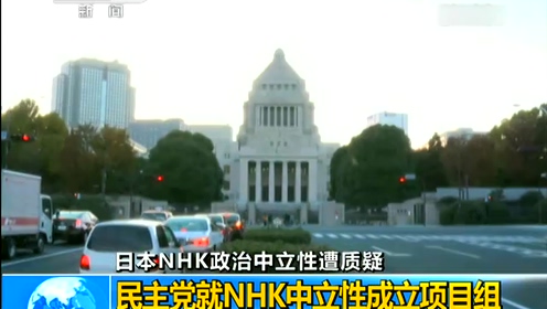 民主政治新闻 腾讯视频