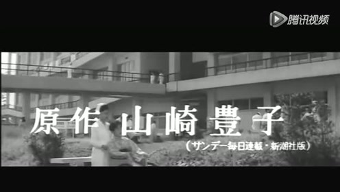 船越英二 腾讯视频