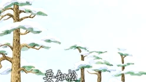 蘇教版二年級(jí)語文上冊(cè)18 青松