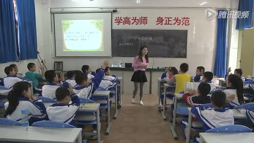 五年級語文上冊23 難忘的一課