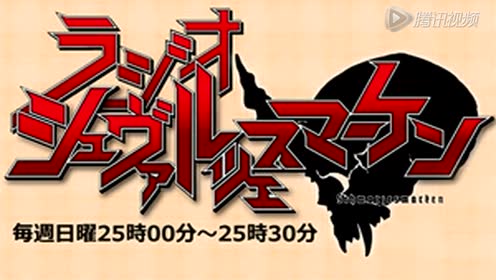 Schwarzesmarken 腾讯视频