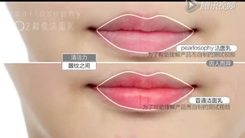 Image result for 珍珠美学