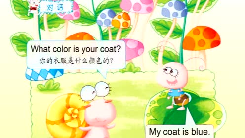 闽教版三年级英语上册Unit 6 Colors