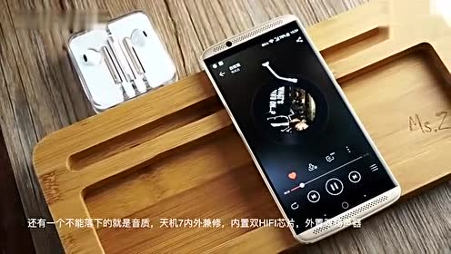 顶级硬件中兴天机7评测 腾讯视频