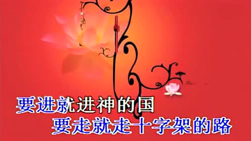 神不喜欢的说简谱