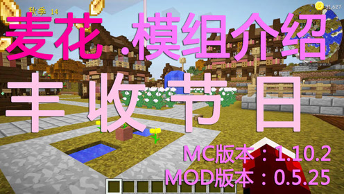 牧场物语cm 腾讯视频