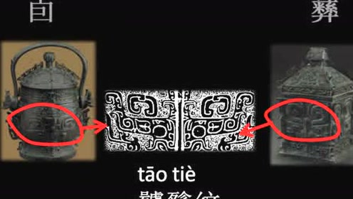 七年級(jí)歷史上冊(cè)第二單元第5課 青銅器與甲骨文