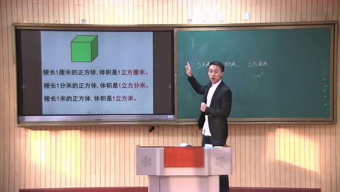 实验教科书北师大版五年级数学下册