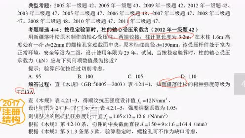 马瑞啊简谱_琼斯马瑞