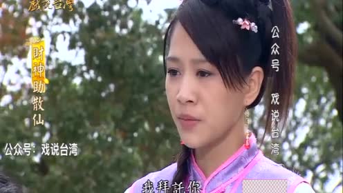 竹財輝之助 腾讯视频