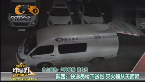 "快递小哥雨中暴哭"真相:与女友吵架情绪不稳,不是快递被盗