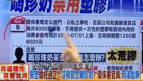 腾讯视频