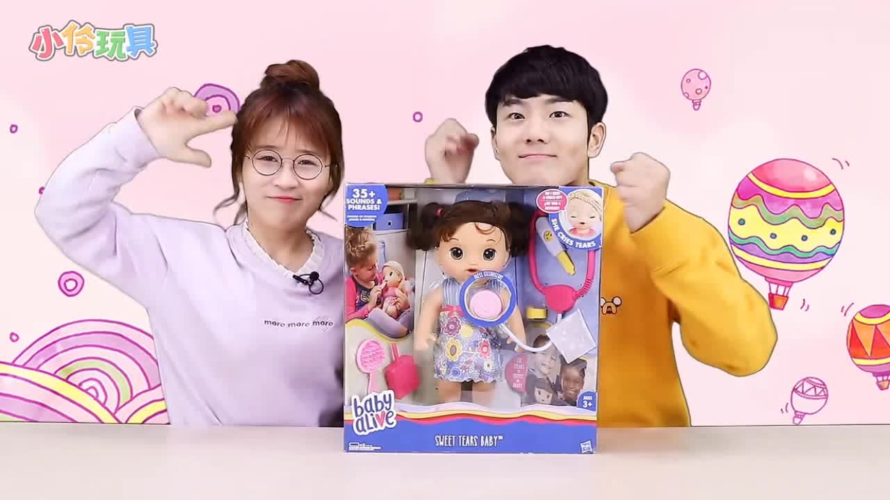 《小伶玩具》我们一起来看看坤坤怎么照顾孩子吧!