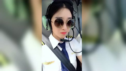 5年前的这位"最美机长"如今又在抖音火了!