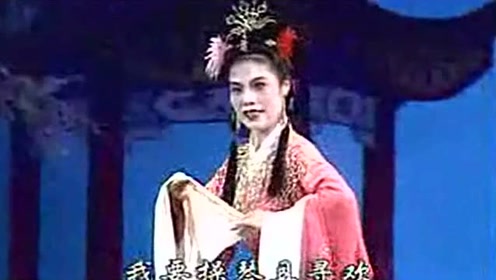 黄梅戏苦情泪曲谱_黄梅戏豆腐女曲谱