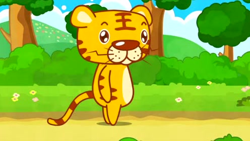 一二三四五上山打老虎 腾讯视频