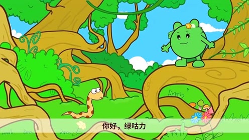 北师大版一年级语文下册第5单元 动物