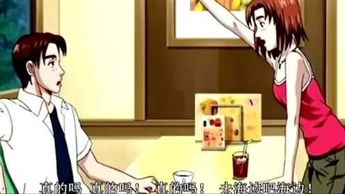 头文字d 拓海和上原美佳的关系越来越近 拓海又要恋爱了吗 腾讯视频