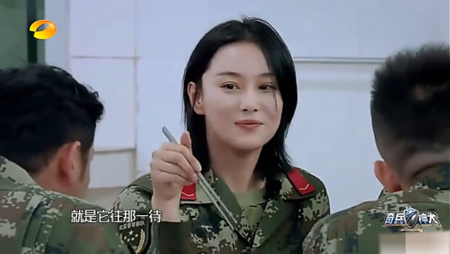 间:2019-01-31张馨予与老公何捷军营初见,姜潮自我介绍笑到众人,沙溢