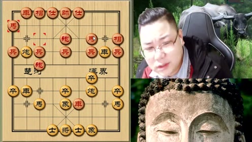 老雷象棋直播